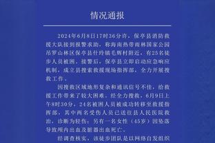 30岁前威尔士国脚胡斯宣布退役，曾为曼城一线队出战1次